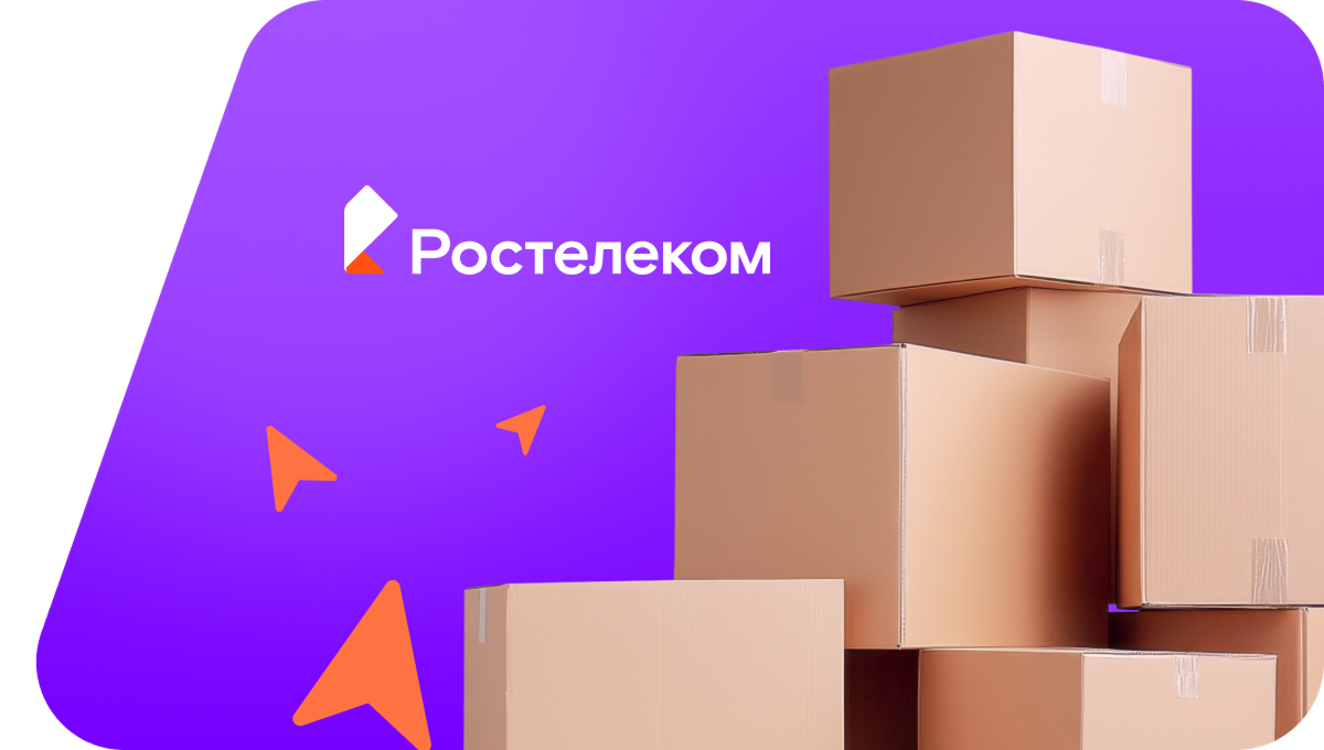 Переезд в новую квартирув посёлок Центральной усадьбы совхоза Юбилейный (Краснодарский край)